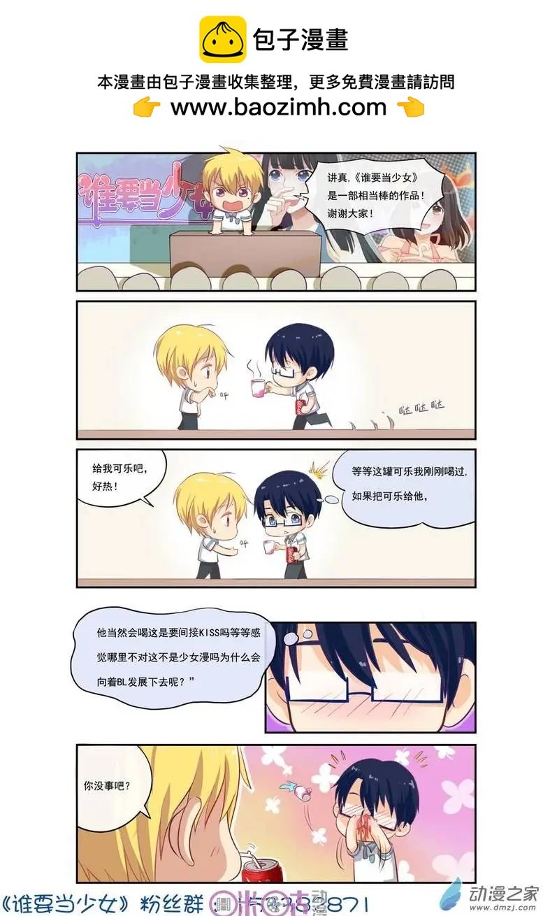 第11回