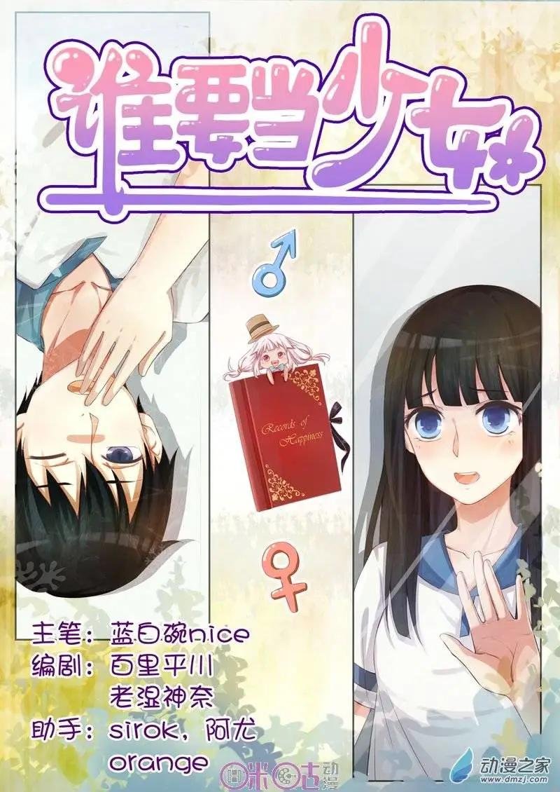 第12回