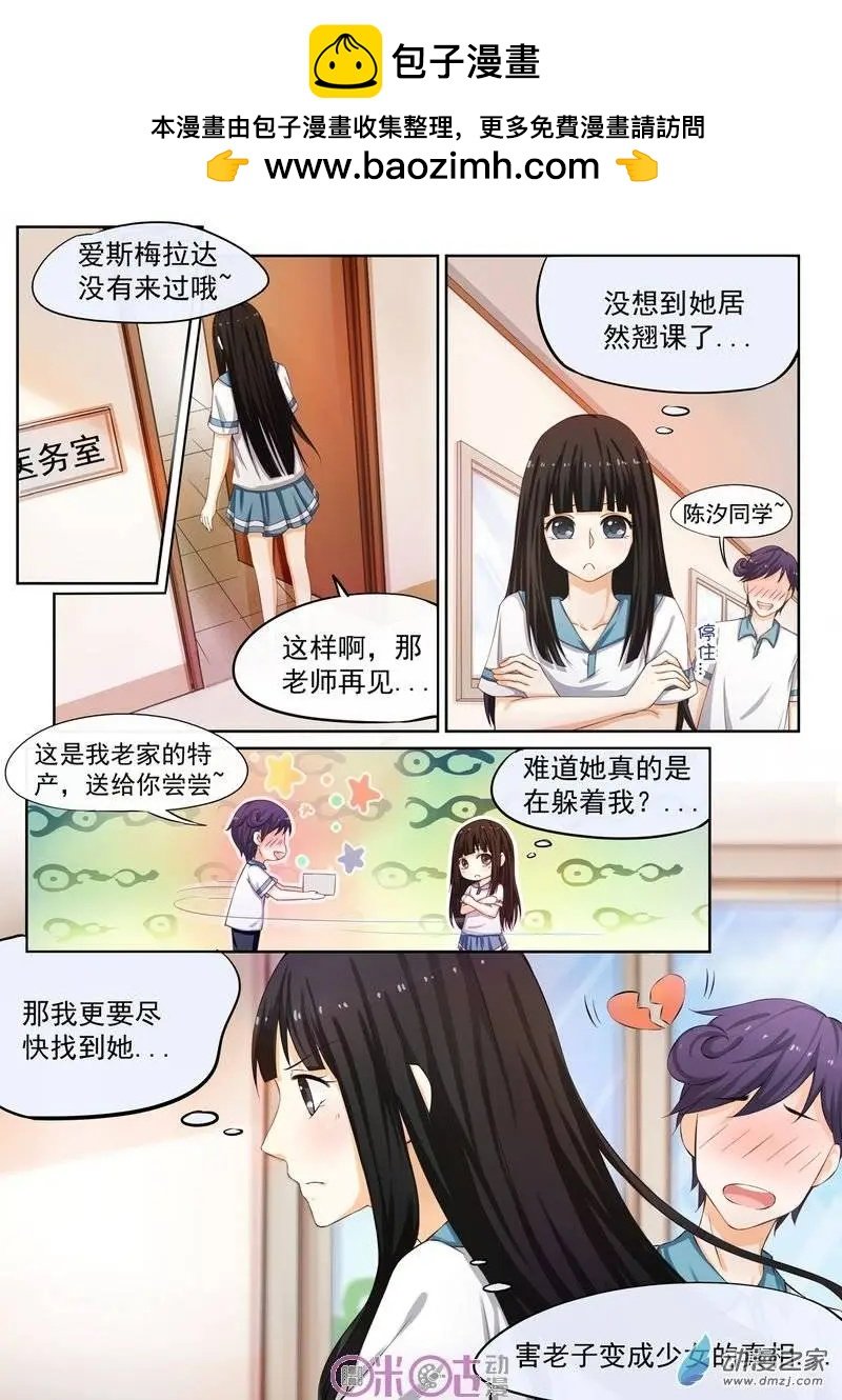 第12回