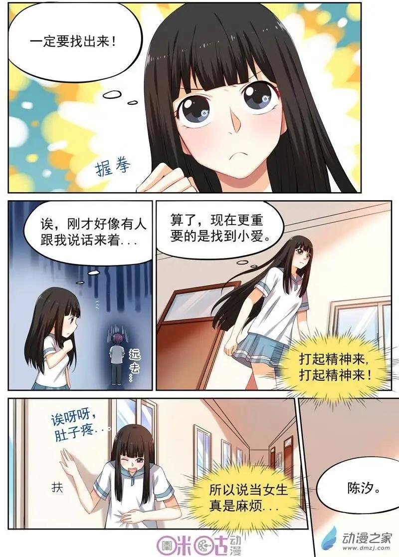 第12回