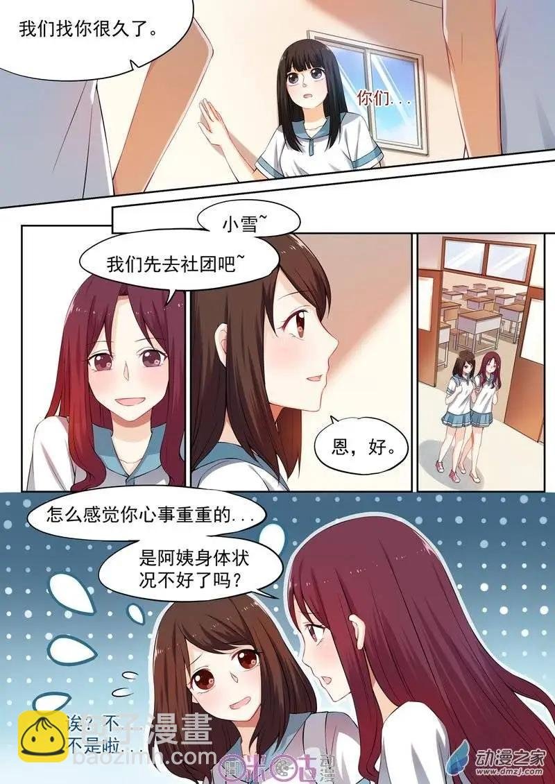 第12回