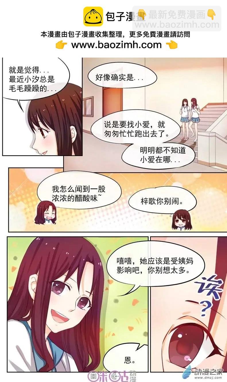 第12回