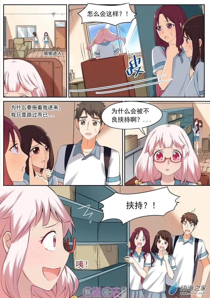 第12回