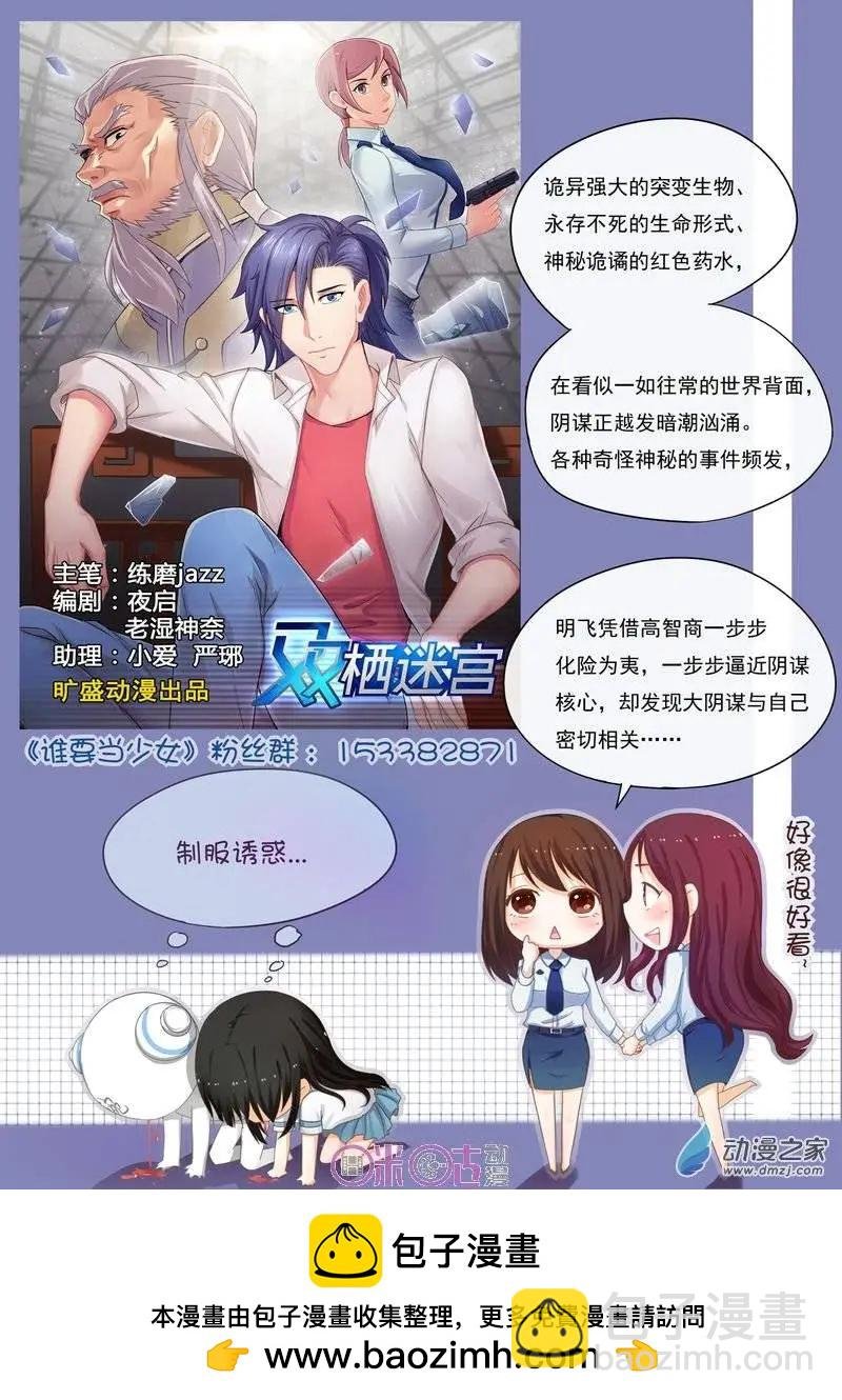 第12回