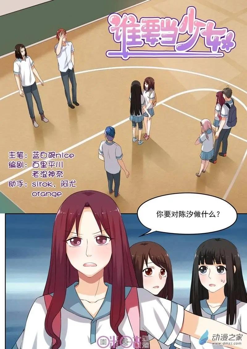 第14回