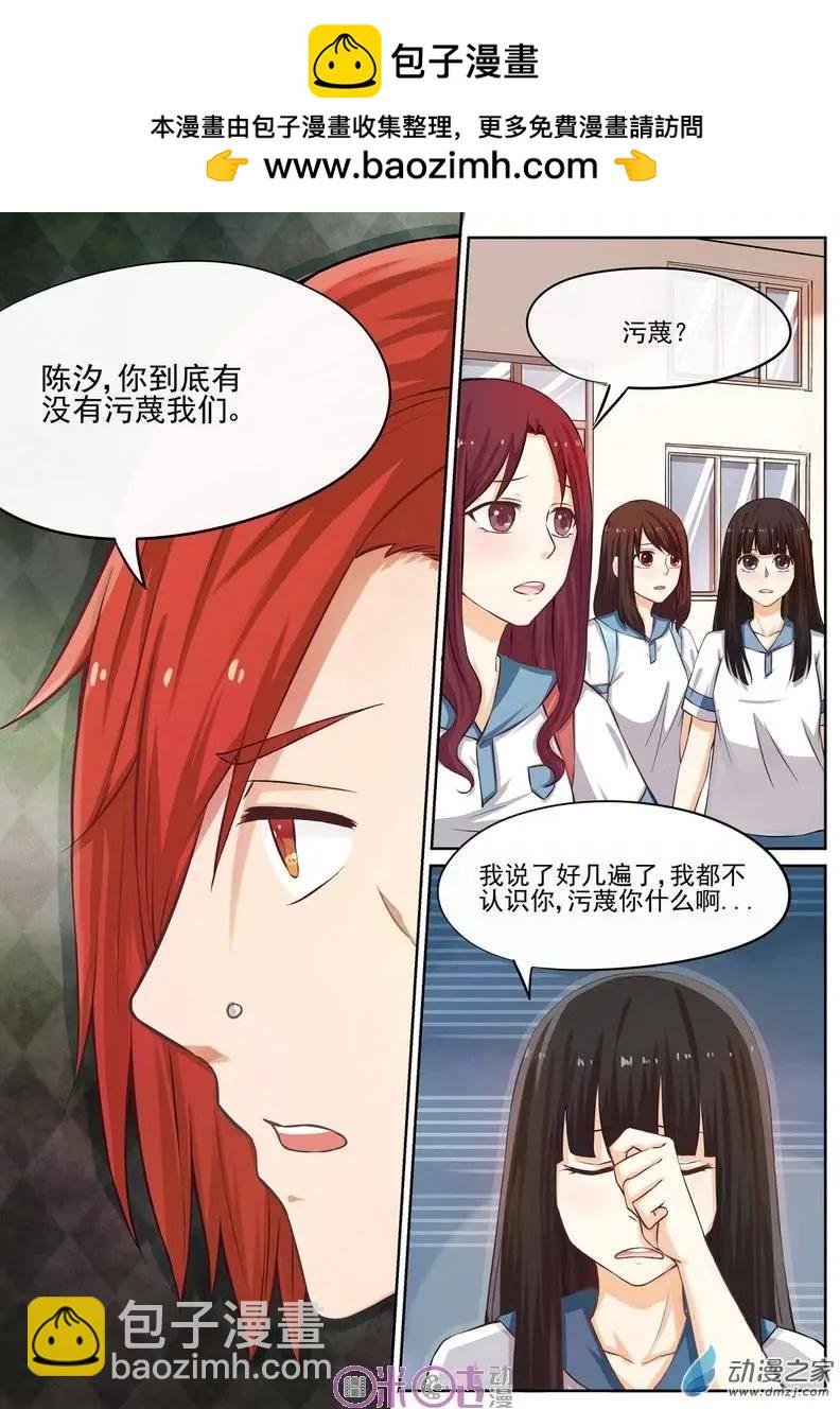 第14回