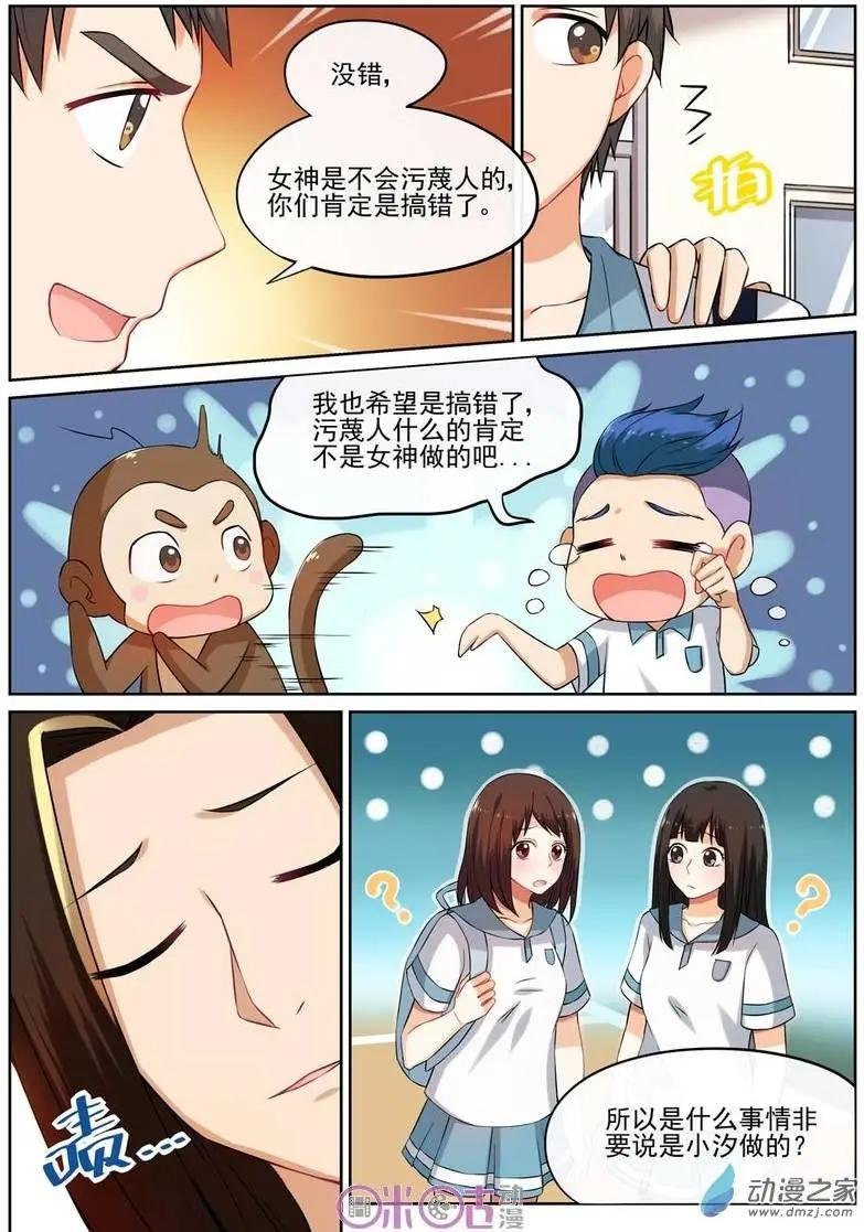 第14回