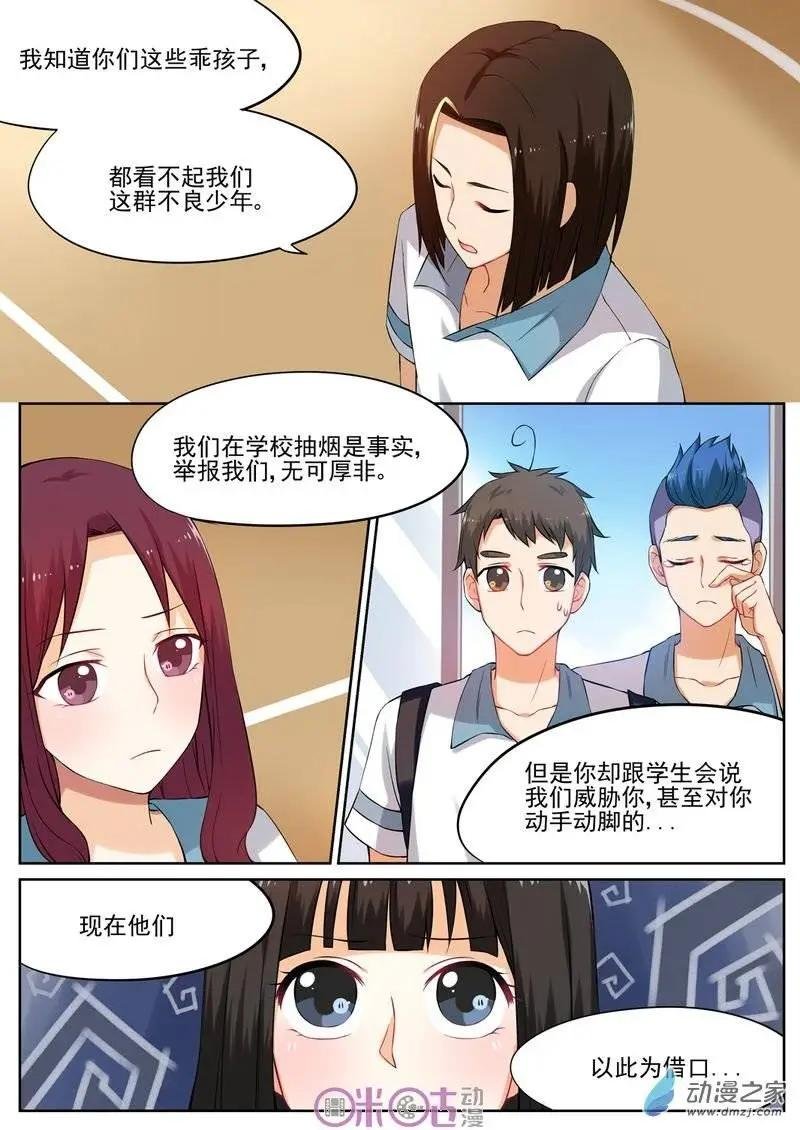 第14回