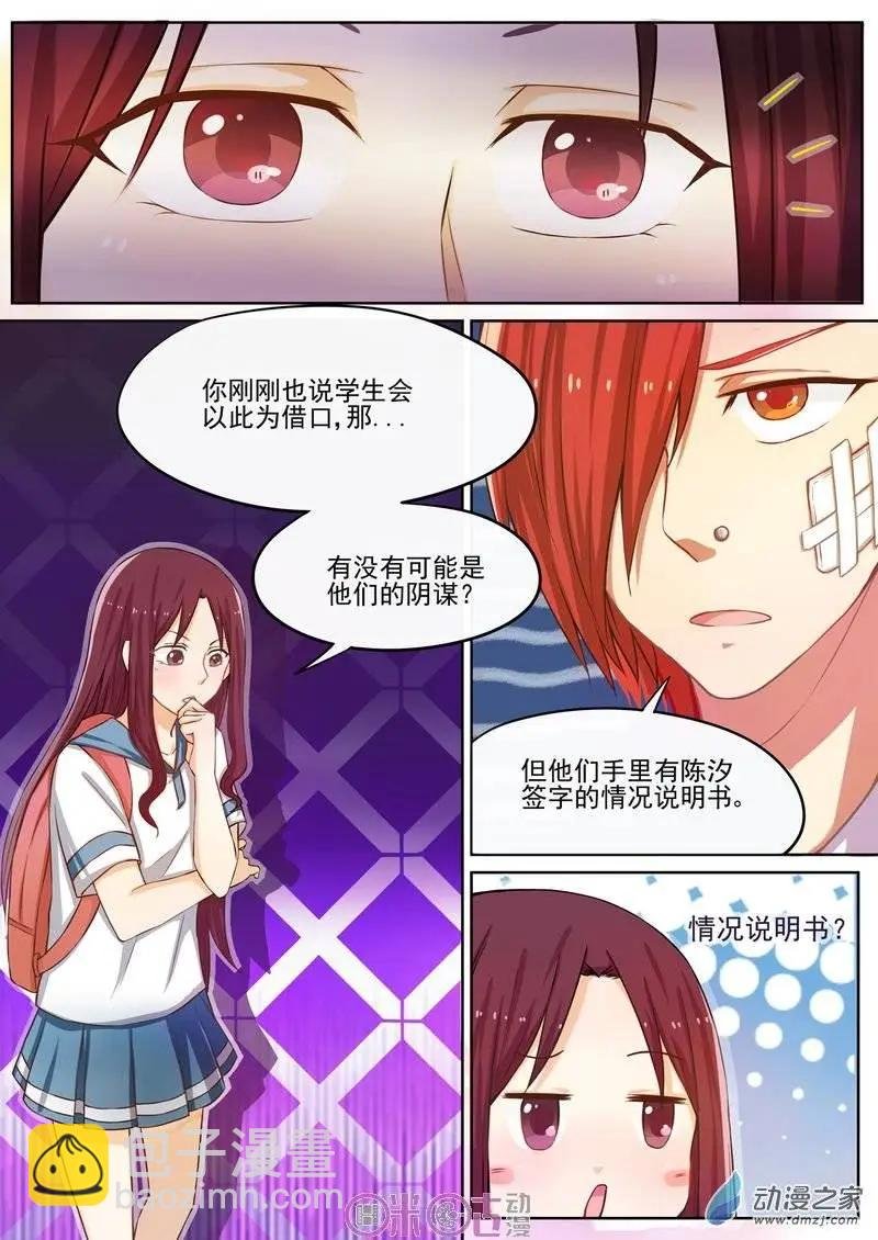 第14回