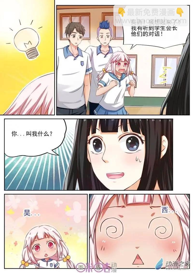 第14回