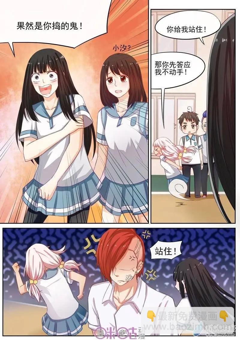第14回
