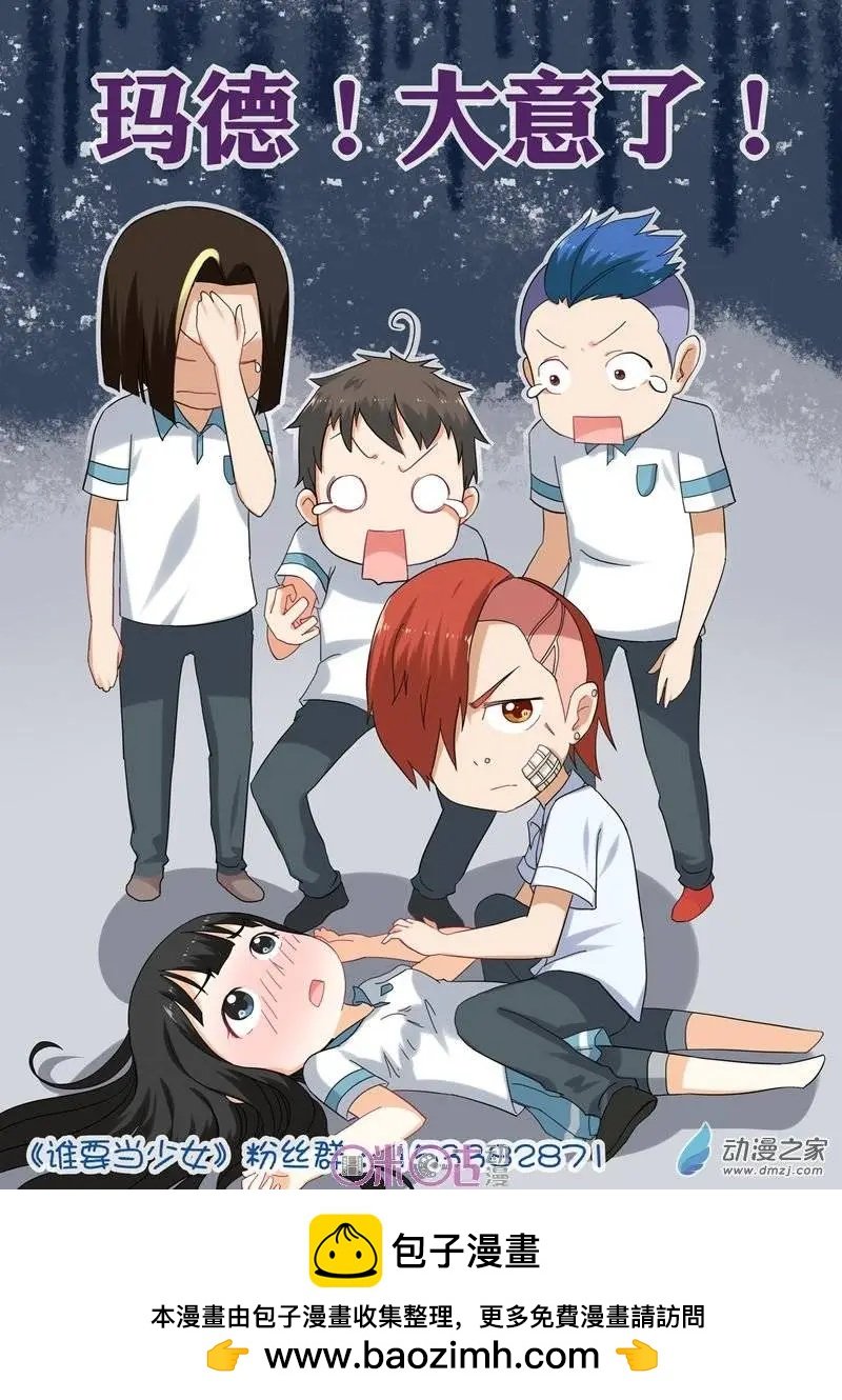 第14回