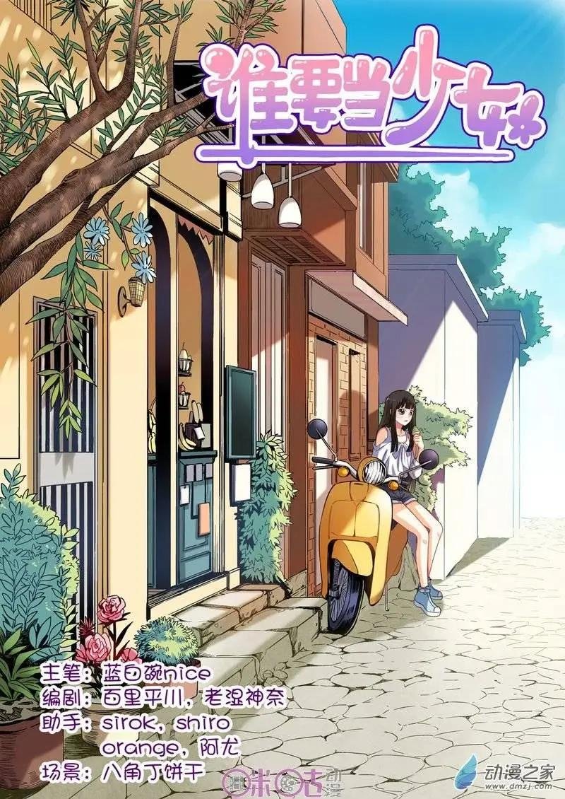 第15回