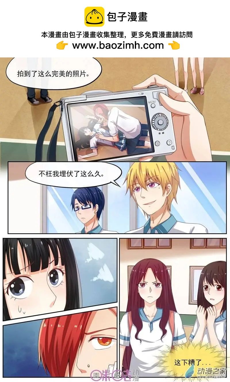 第15回