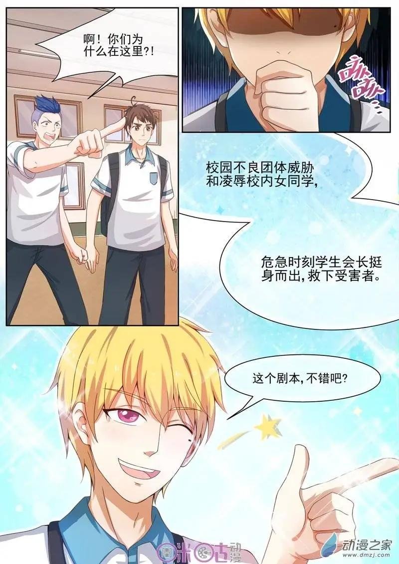 第15回