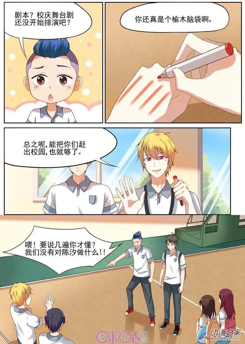 第15回