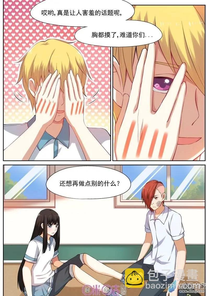 第15回