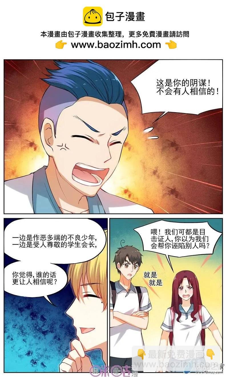 第15回