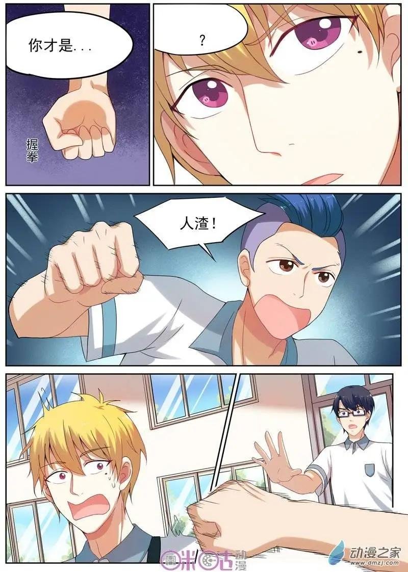 第15回