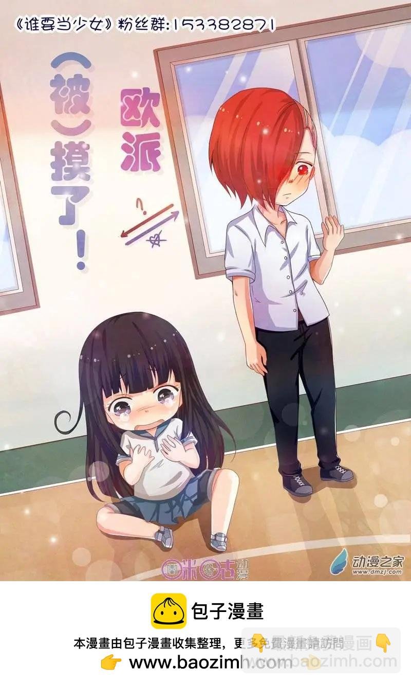 第15回