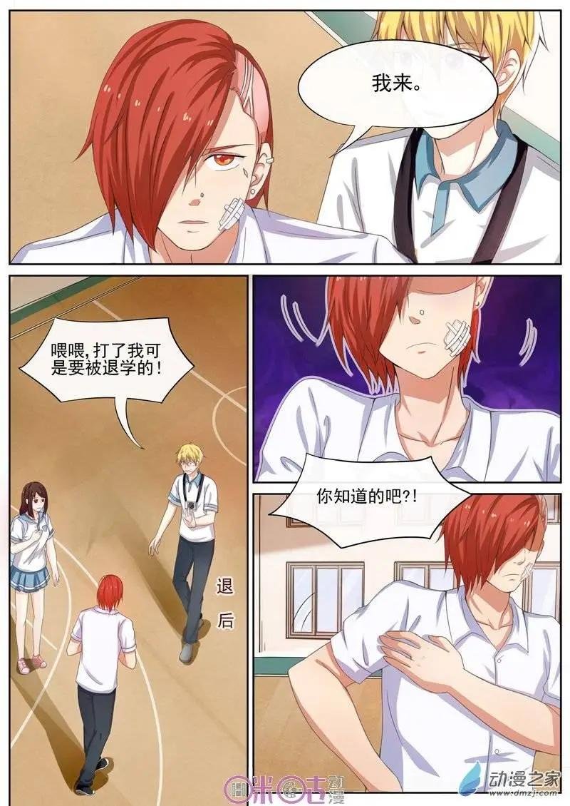 第16回