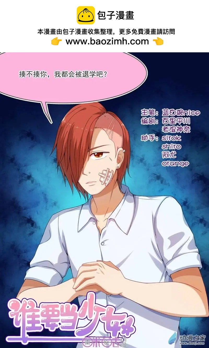 第16回
