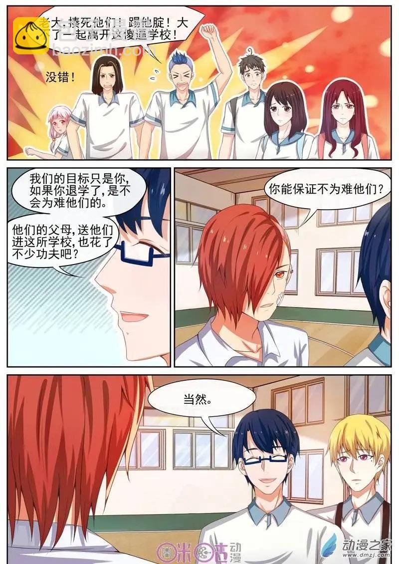 第16回