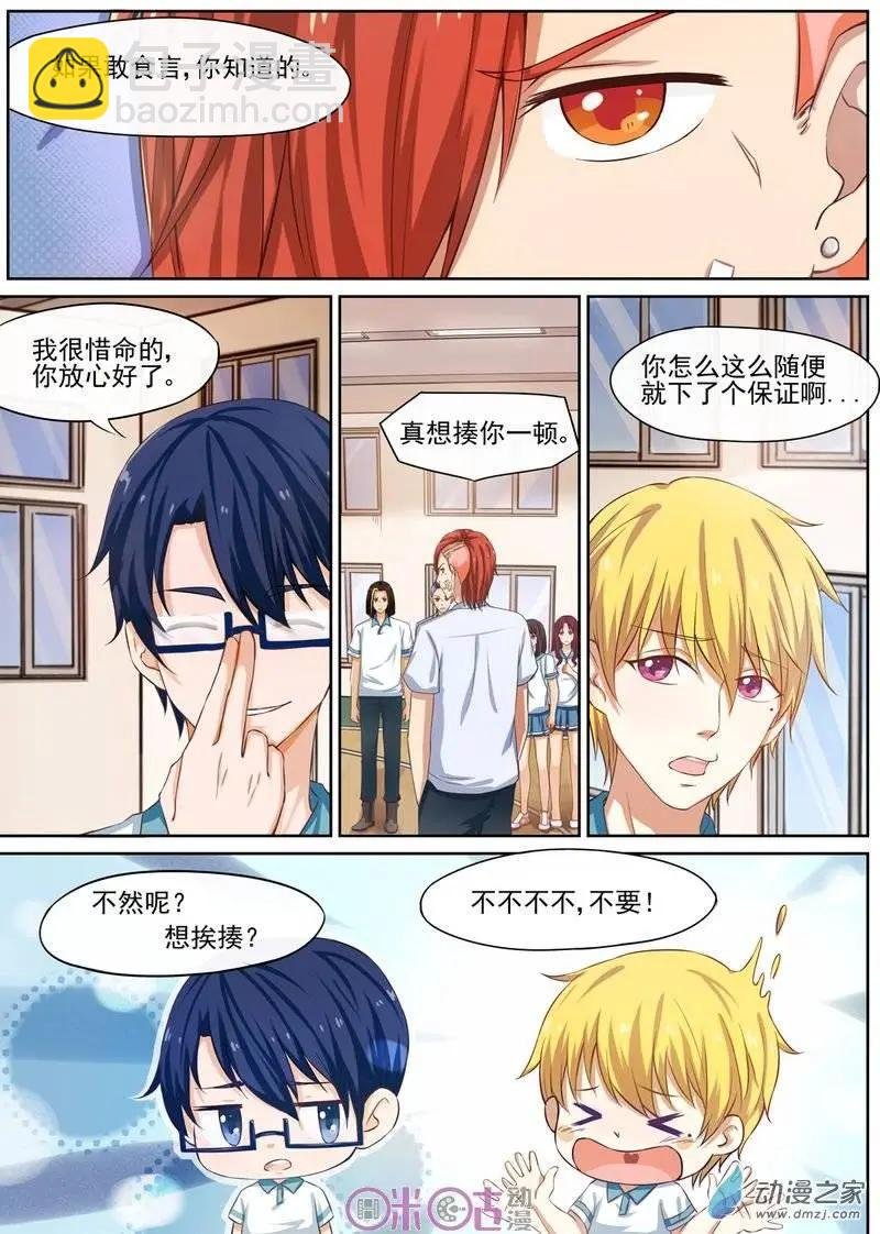 第16回