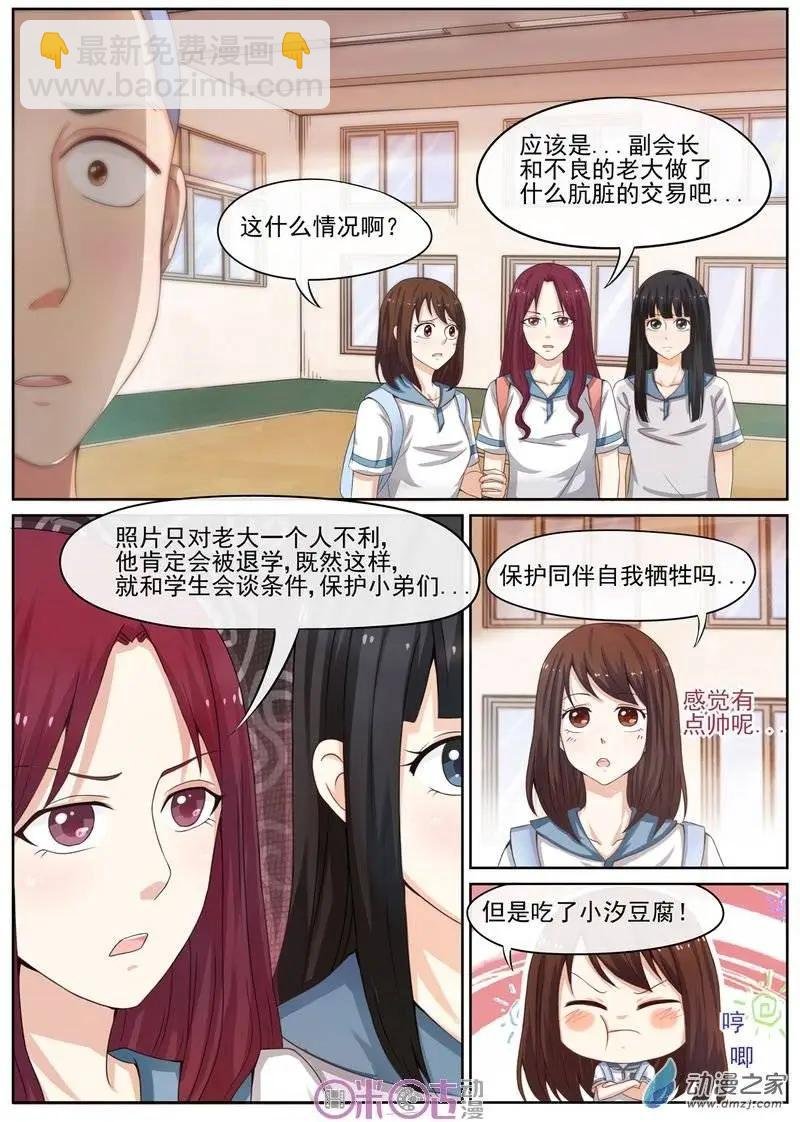 第16回