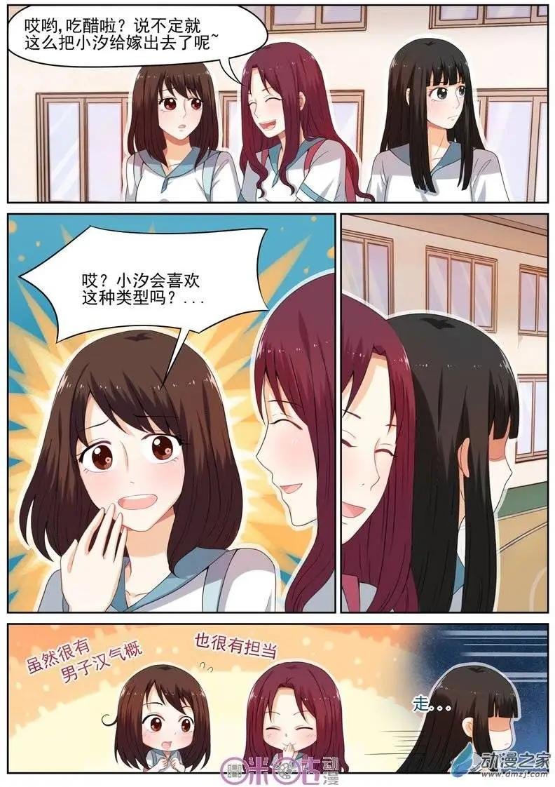 第16回