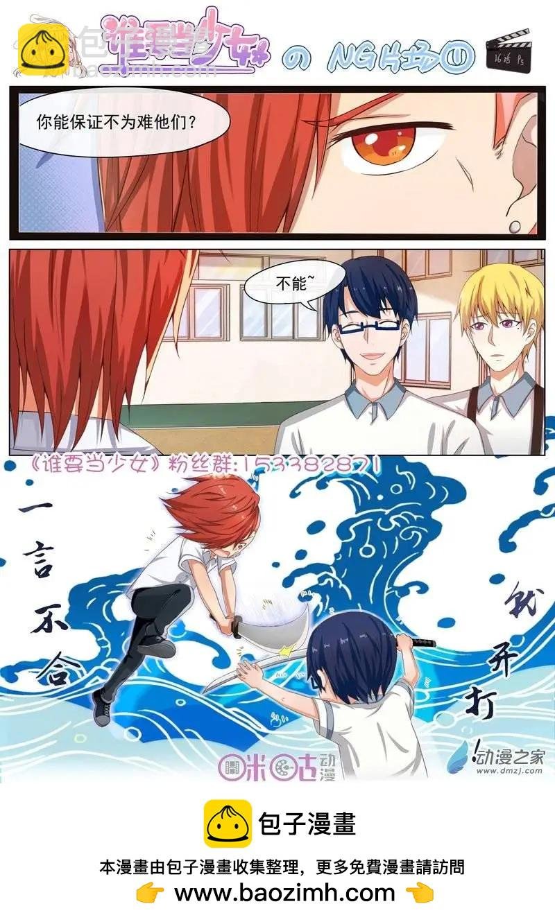 第16回
