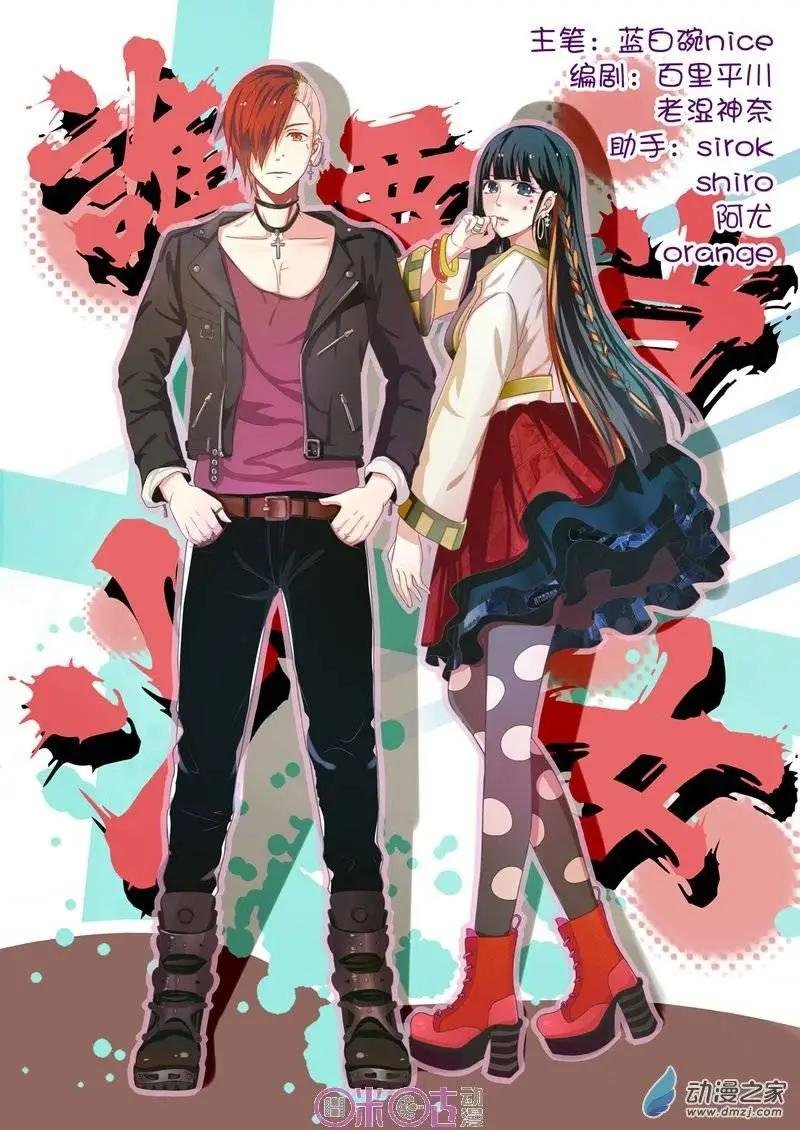 第17回