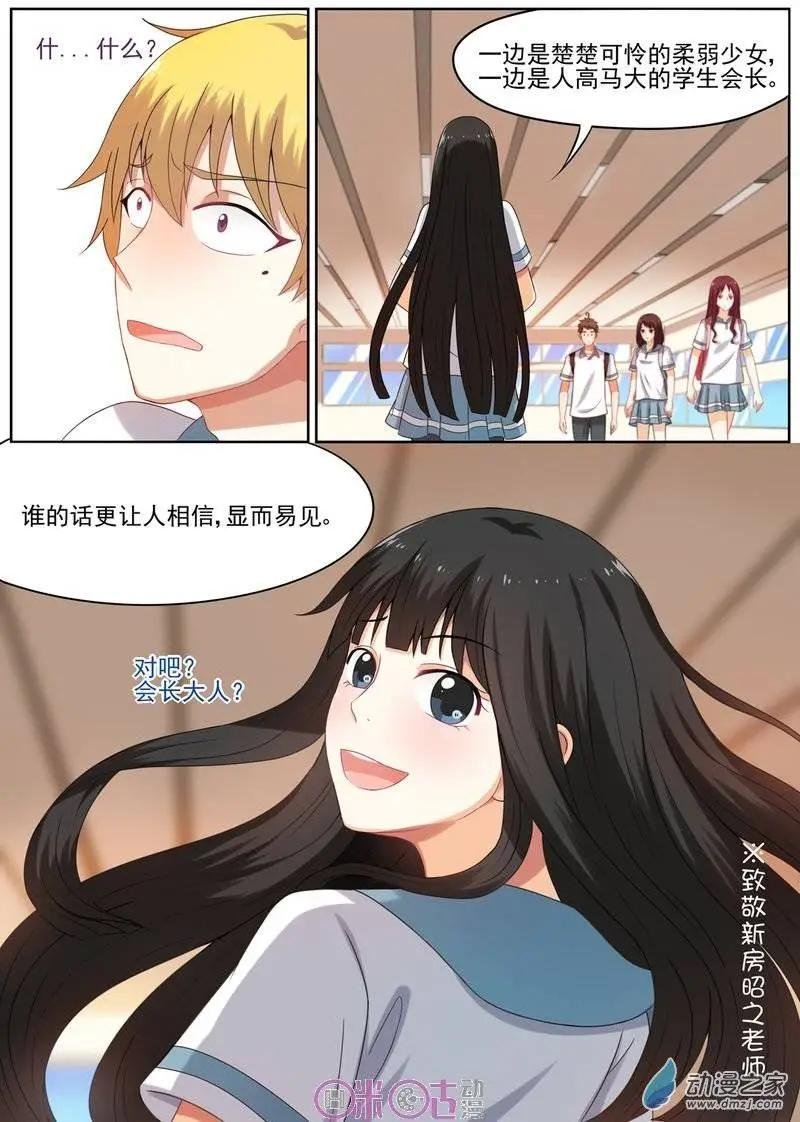 第17回