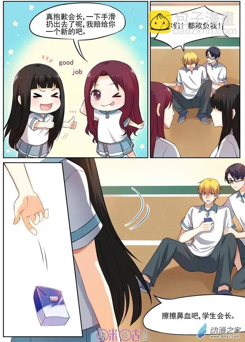 第17回