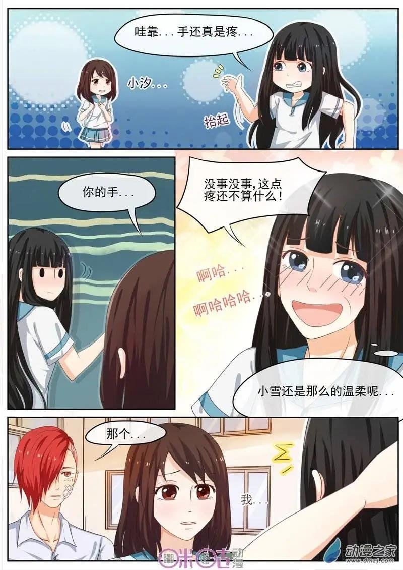 第17回