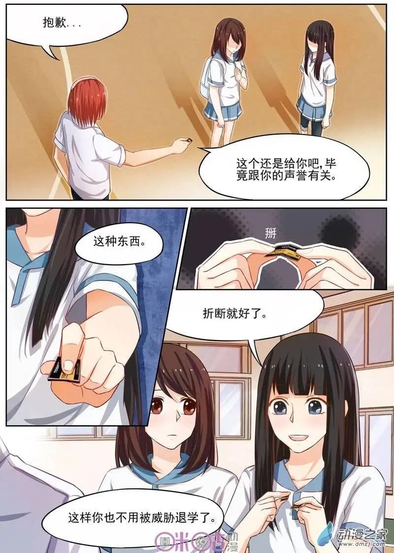 第17回