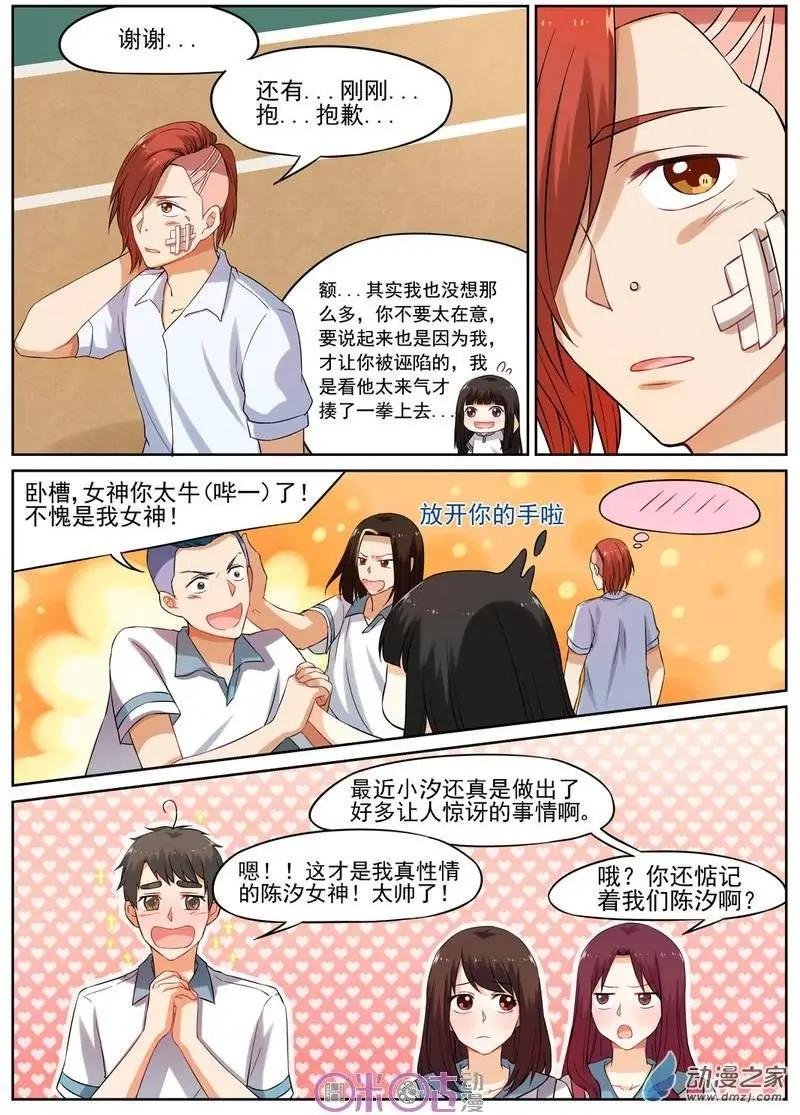 第17回