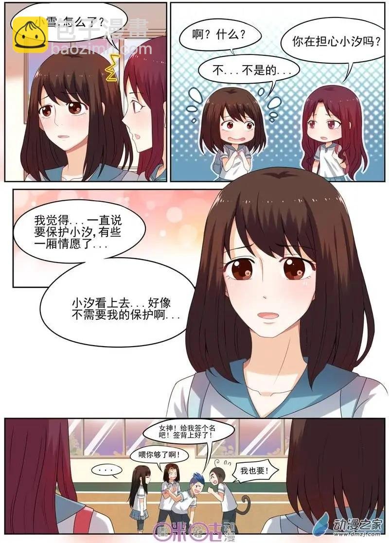 第17回