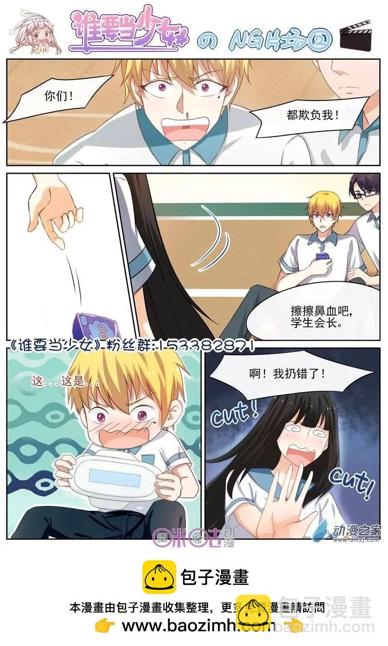 第17回