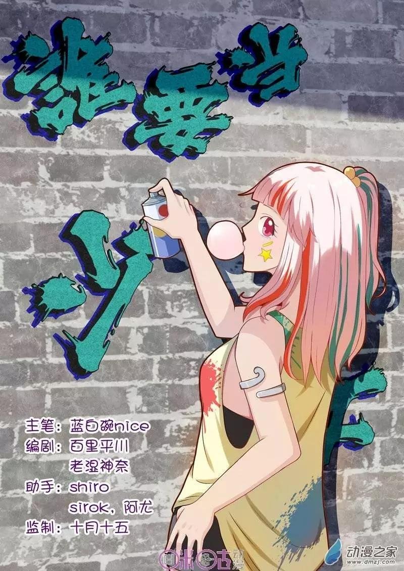 第18回
