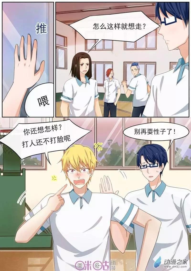 第18回