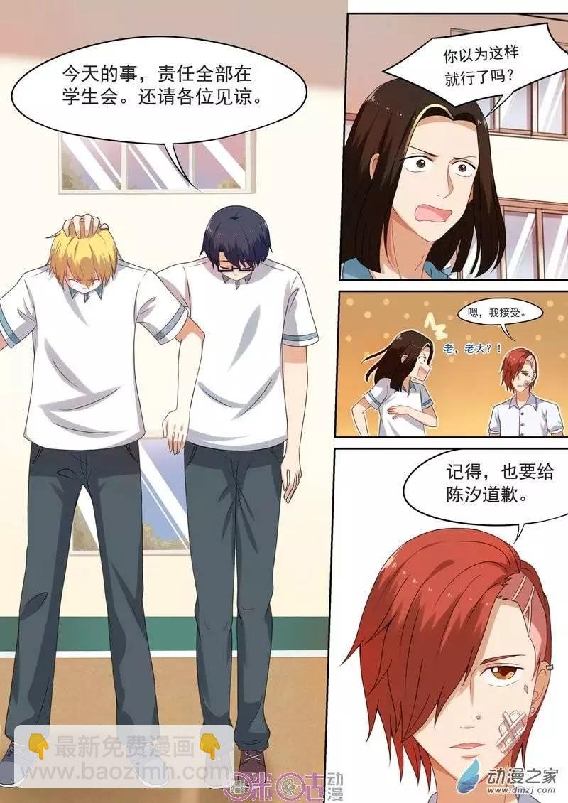 第18回