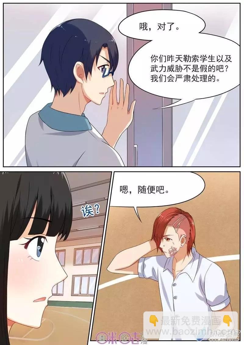 第18回