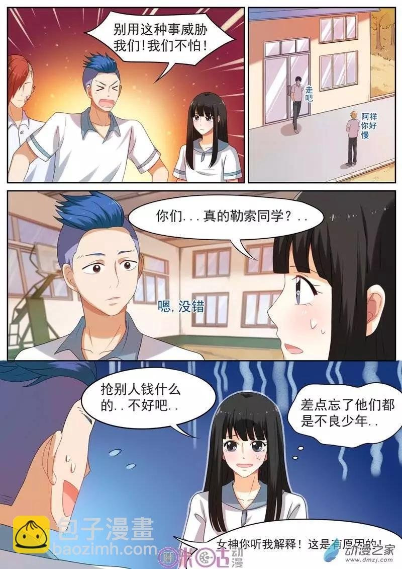 第18回