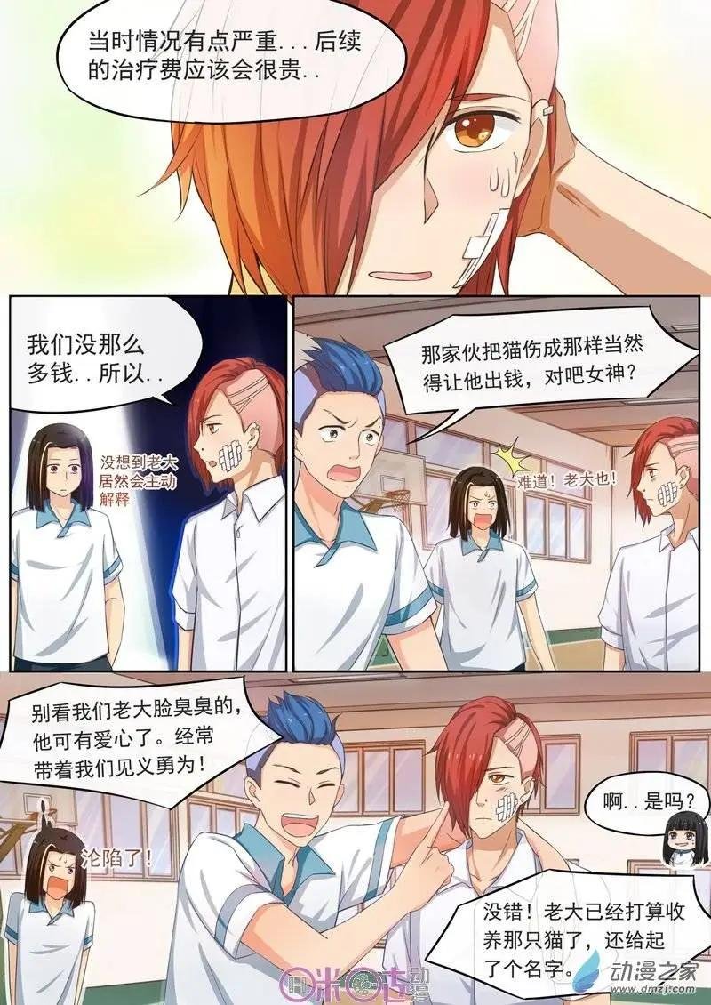 第18回