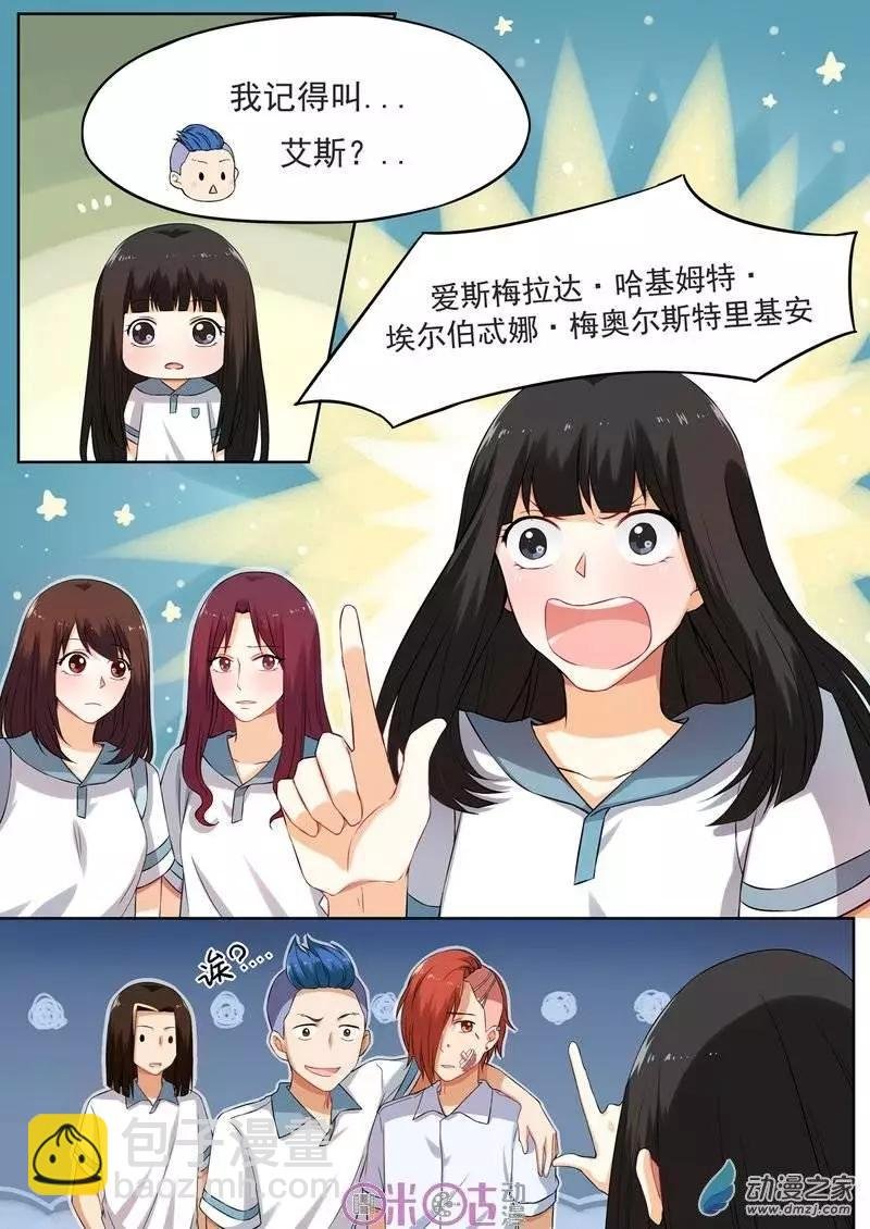 第18回