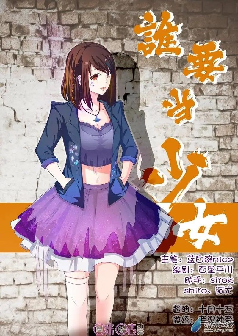 第19回