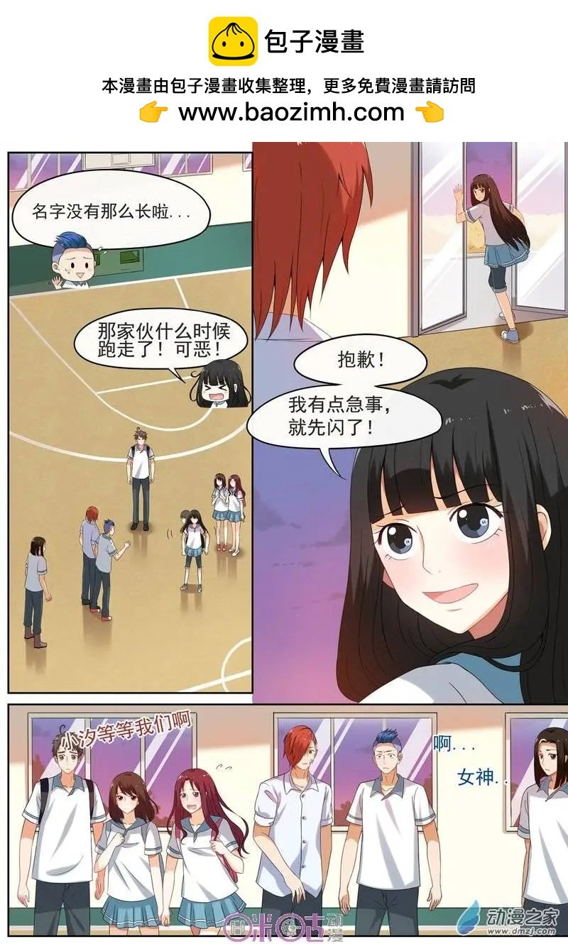 第19回
