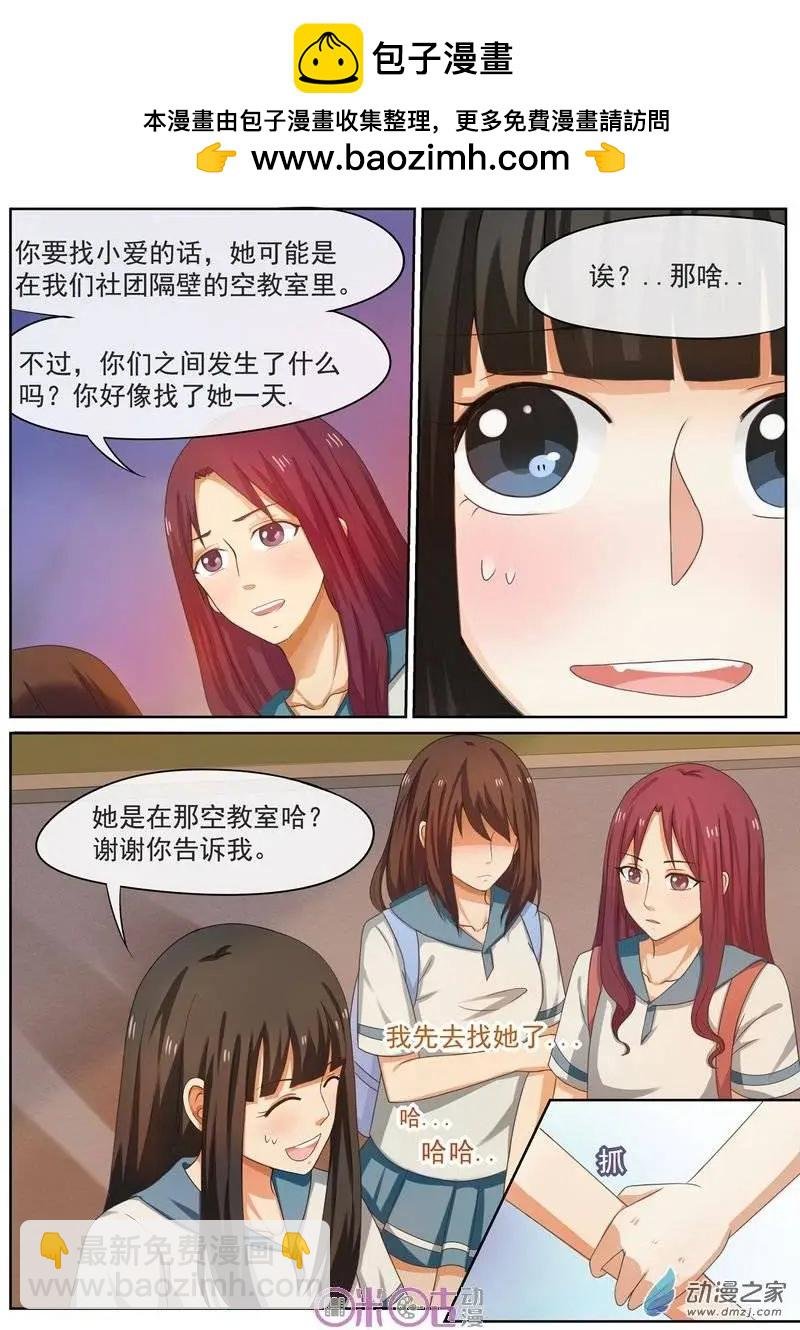 第19回