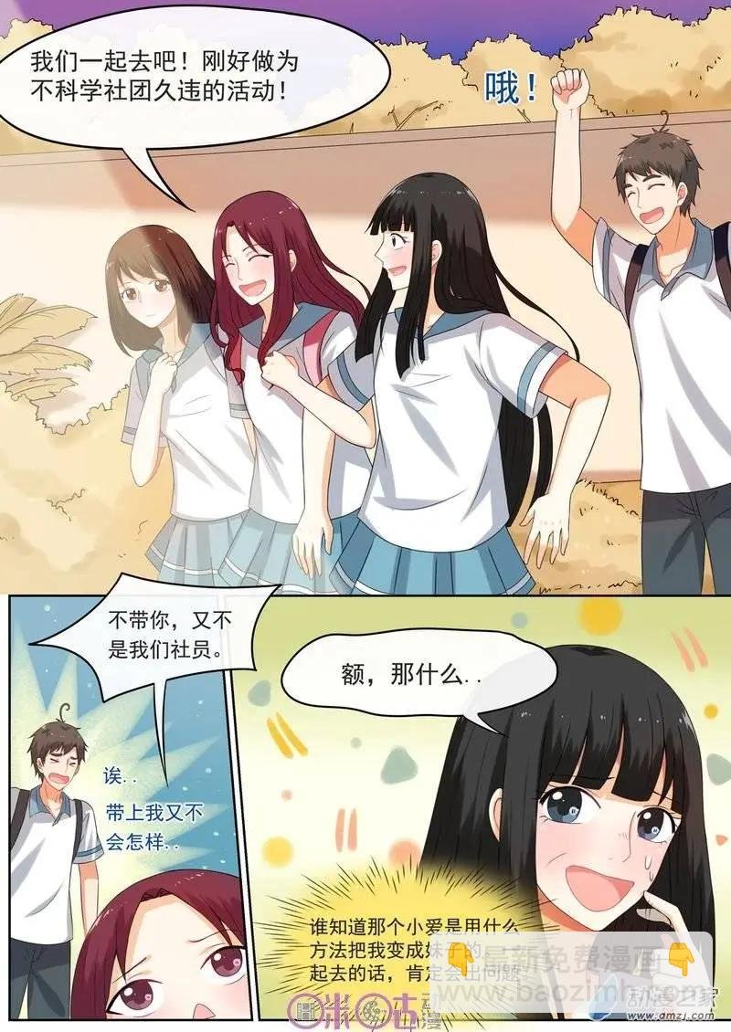第19回